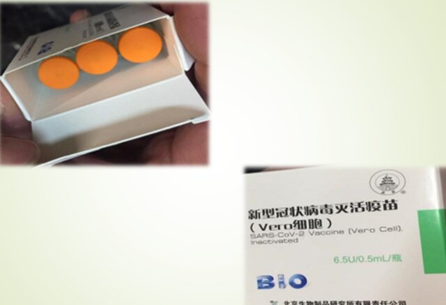 همه چیز درباره ۴ واکسن کرونایی که در ایران تزریق می‌شوند