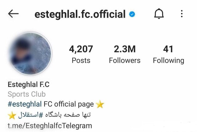 تصویری تمام رخ از کودک‌آزاری پسر آبی!