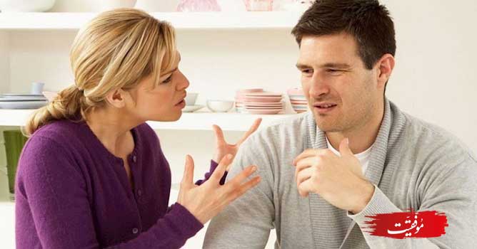 چگونگی برخورد با افراد پرتوقع