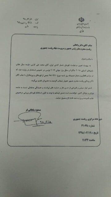 شانس مدال کشتی المپیک، سرگردان در جستجوی یک شغل!