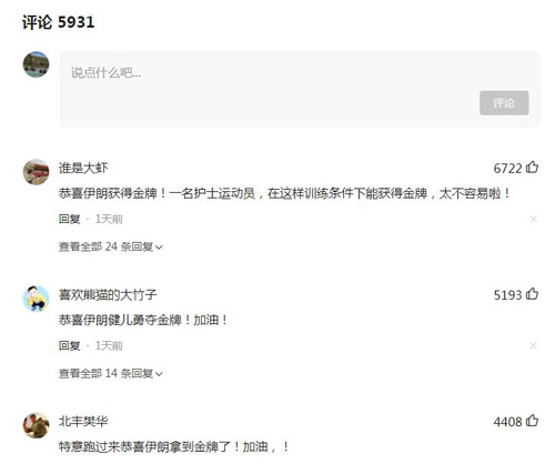 دلیل محبوبیت «جواد فروغی» در میان کاربران چینی چیست؟_fororder_356345634.JPG