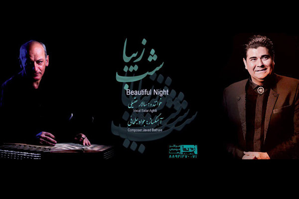 آلبوم جدید سالار عقیلی در راه است