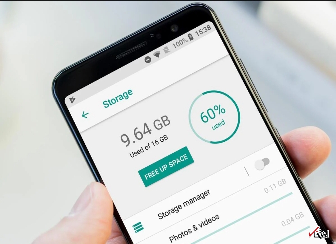 فضای ذخیره سازی فضای ذخیره سازی