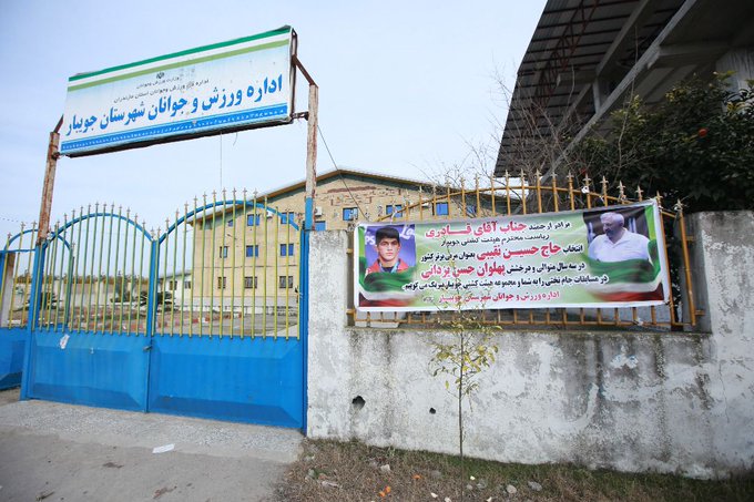 داستان بازدید گروه خبری از روستای محل زندگی حسن یزدانی بعد از المپیک ریو