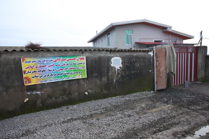 داستان بازدید گروه خبری از روستای محل زندگی حسن یزدانی بعد از المپیک ریو