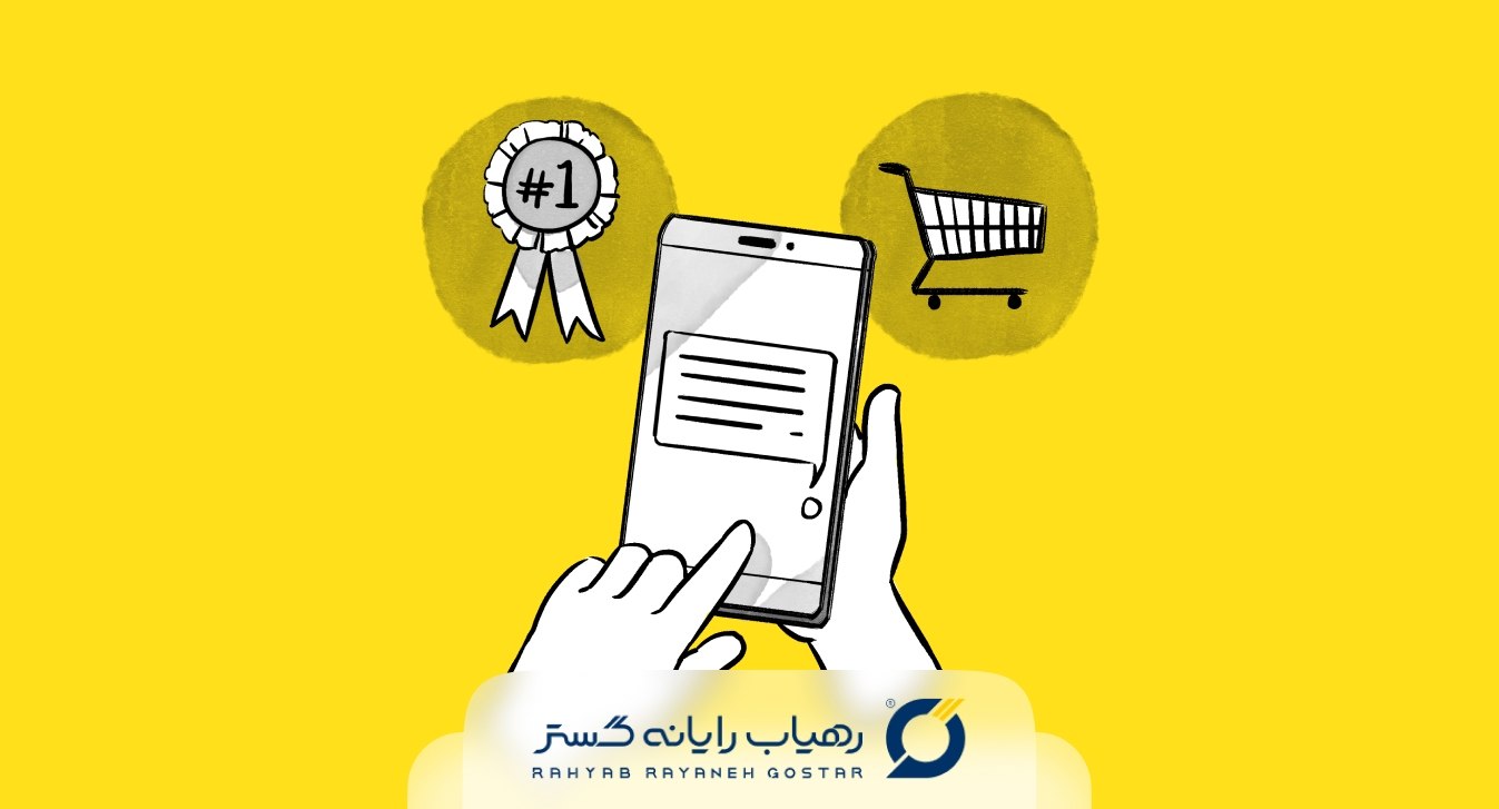 پیامک-انبوه
