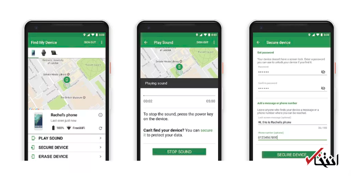حمایت جانانه گوگل از کاربران / از گوشی تا تبلت را با یک کلیک ردیابی کنید