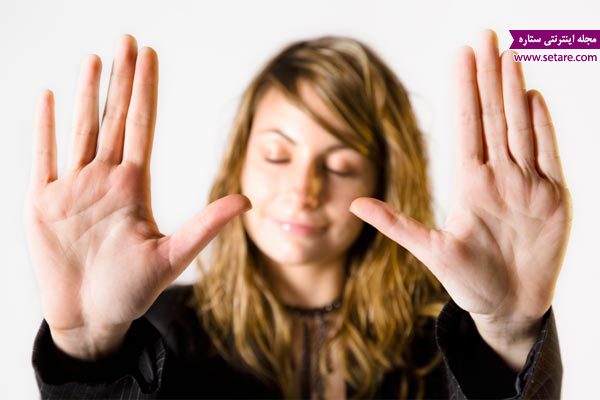 قاطع بودن، مهارت نه گفتن، ابراز وجود