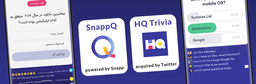 اسنپ کیو یک الگو برداری بسیار موفق
