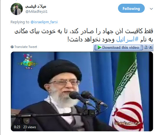 واکنش کاربران به گزافه گویی نتانیاهو در چهلمین سالگرد پیروزی انقلاب +تصاویر