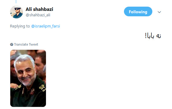 واکنش کاربران به گزافه گویی نتانیاهو در چهلمین سالگرد پیروزی انقلاب +تصاویر