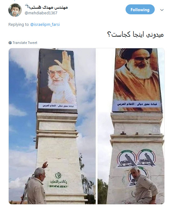 واکنش کاربران به گزافه گویی نتانیاهو در چهلمین سالگرد پیروزی انقلاب +تصاویر