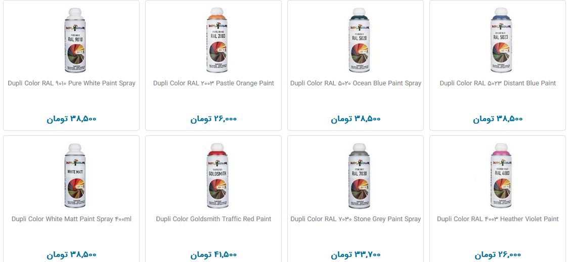 انواع رنگ‌های ساختمانی + قیمت