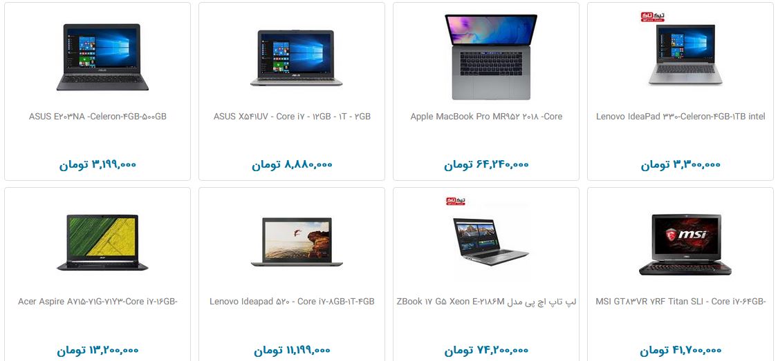 رایانه رومیزی چند قیمت است؟