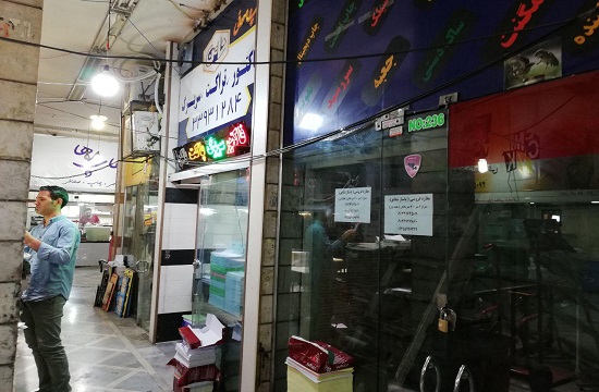 رو تیتر: ماجرای نا ایمن بودن پاساژ شقایق/ آیا پلاسکوی دیگری در راه است؟