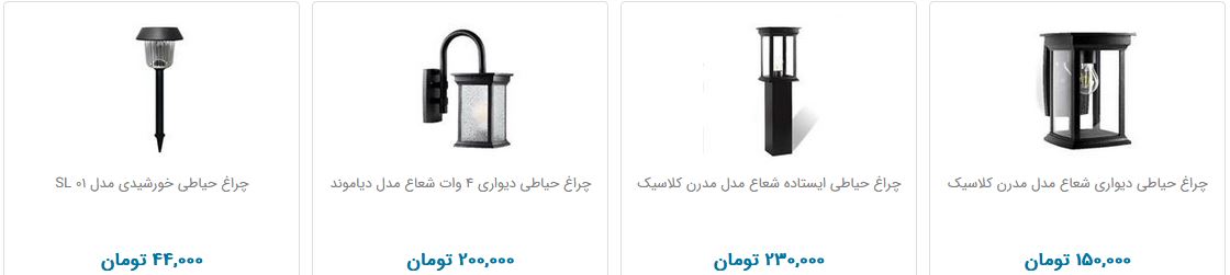 روشن کردن فضای باز چقدر آب می‌خورد؟