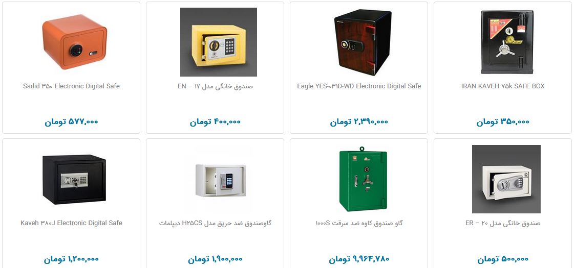 نگهداری اشیای قیمتی در خانه چقدر قیمت دارد؟