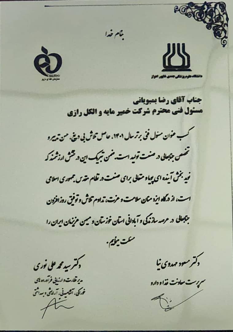 photo_2023-01-26_12-23-32