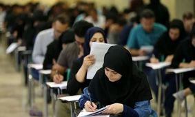 کلیه امتحانات دانشگاه‌های پزشکی لغو شد