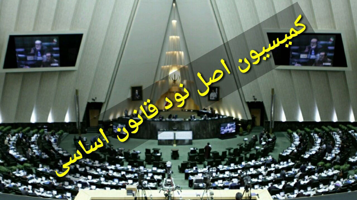 جلسه نمایندگان با وزیر صمت در کمیسیون اصل نود

