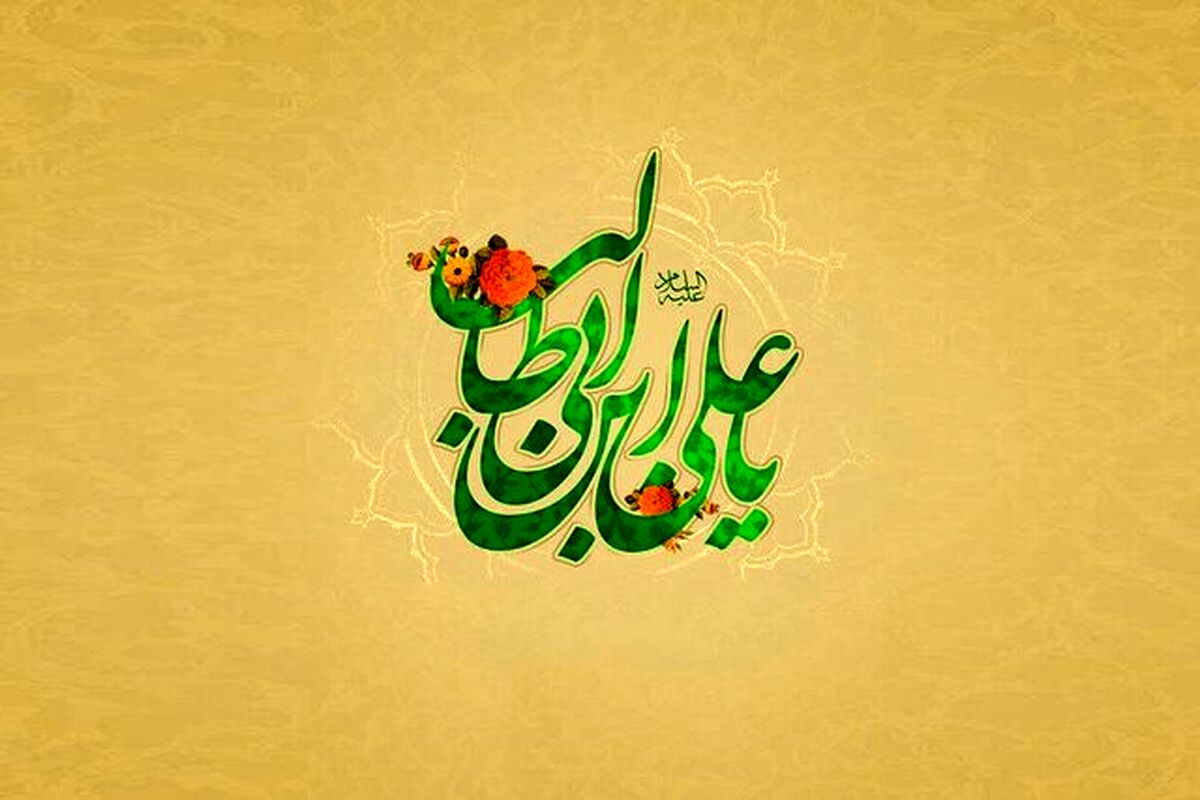 راه رسیدن به آرامش در کلام حضرت علی(ع)
