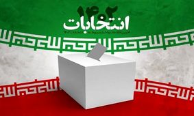 جشن پیروزی یکی از نامزدهای استان کردستان در مجلس شورای اسلامی/ ویدئو