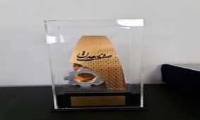 دیپوینت موفق به دریافت لوح تقدیر و کسب مقام شرکت برتر در صنعت تولید لوازم خانگی شد