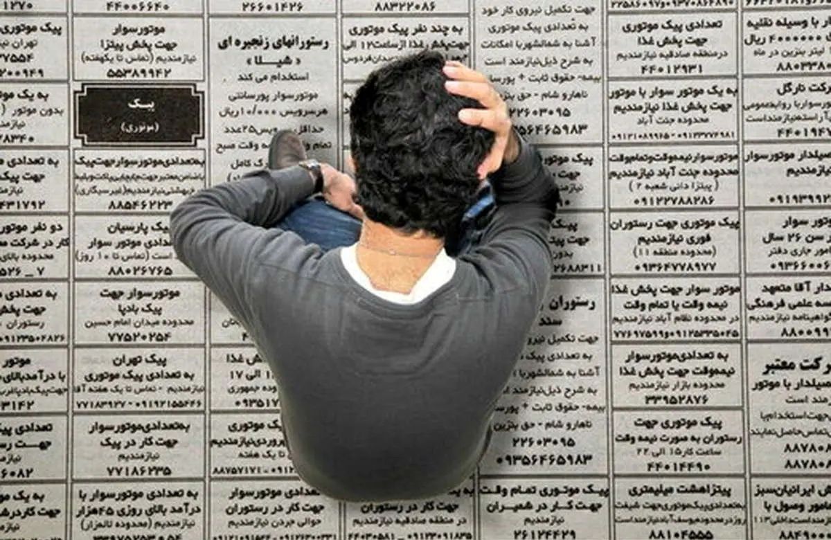 نرخ بیکاری در زمستان ۱۴۰۴ چقدر بوده است؟/ اینفوگرافیک
