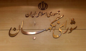 به دوگانگی دیپلماسی و میدان پایان دهید/ در بازوهای اجرایی هیچ حکومتی در جهان تعارض و دوگانگی نیست

