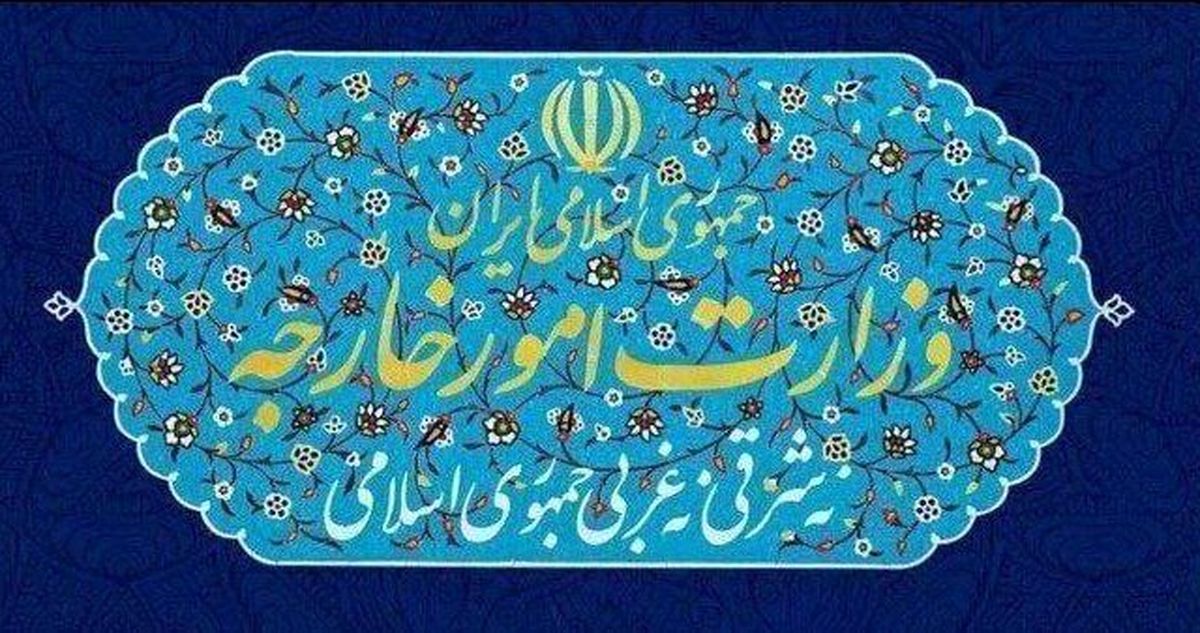 احضار سفیر قبرس در تهران به وزارت خارجه ایران