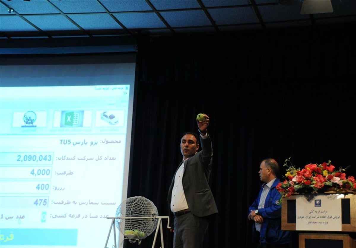 6 نکته از ثبت‌نام در طرح قرعه‌کشی خودرو
