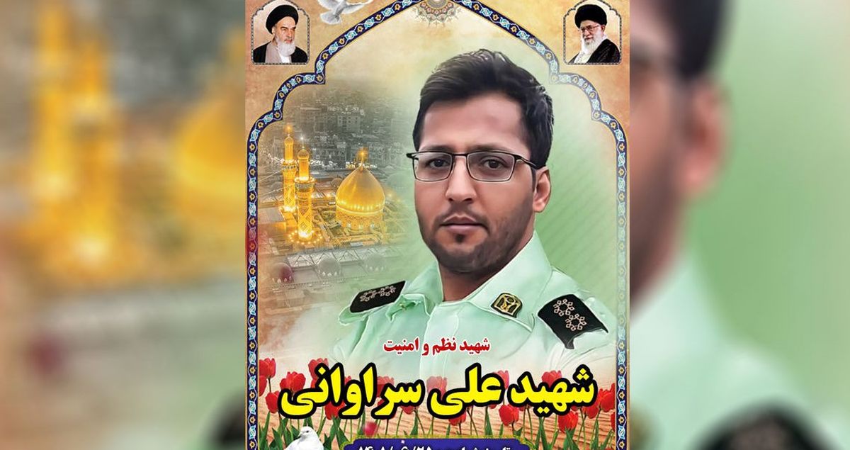 قاتل شهید امنیت گلستان دستگیر شد/ پرونده خارج از نوبت رسیدگی می‌شود