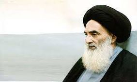 بیانیه دفتر آیت‌الله سیستانی درباره روز «عید فطر»