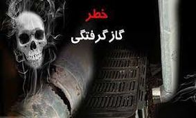 قاتل نامرئی را جدی بگیرید
