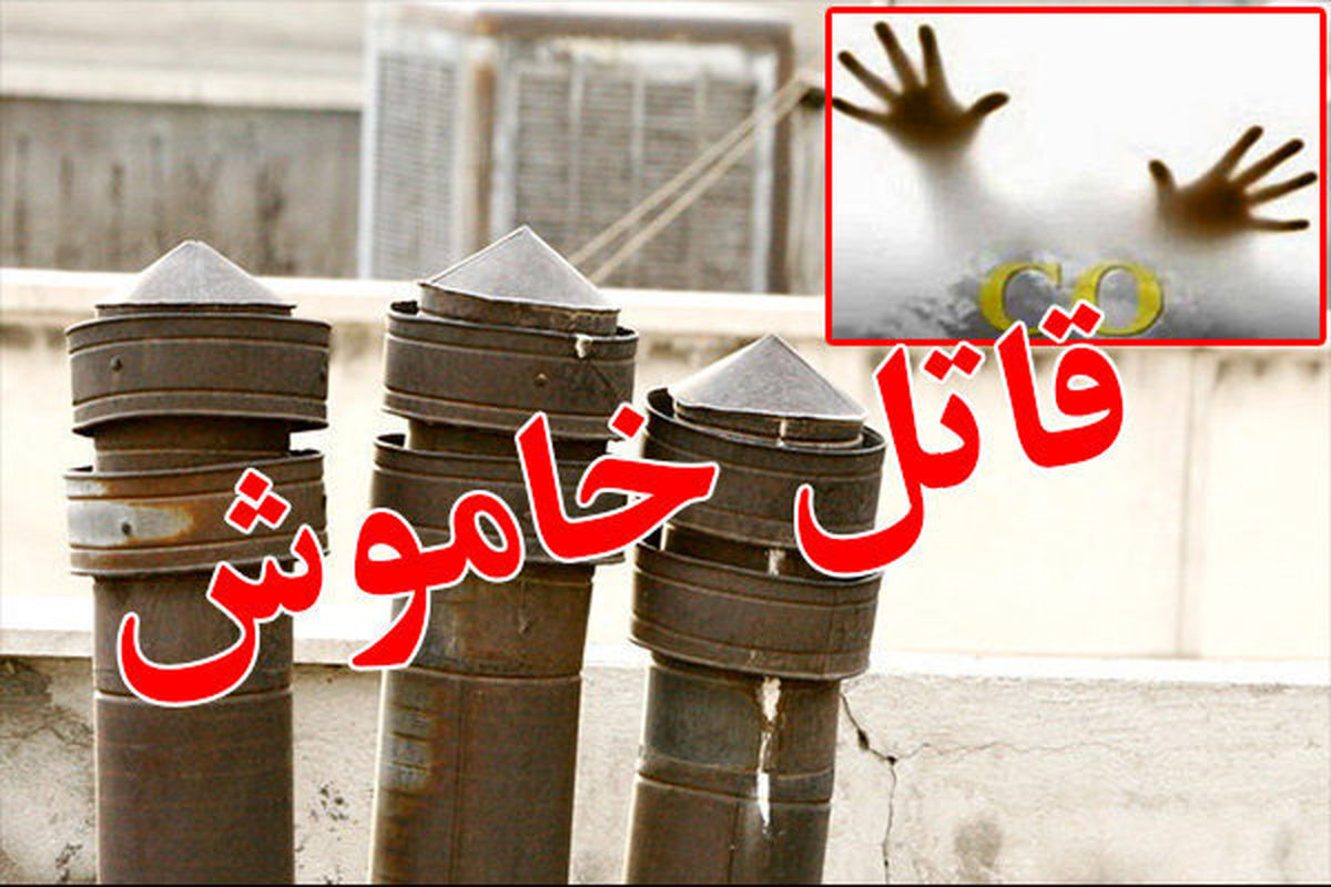 قاتل نامرئی جان ۲۲۴ نفر را گرفت