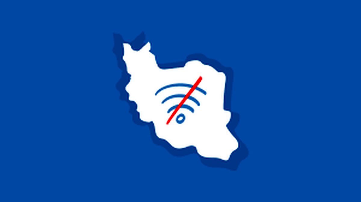 ‌علت اختلال در اینترنت مشخص شد