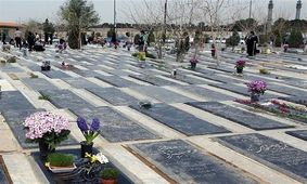 حضور جنجالی باب اسفنجی در بهشت زهرا