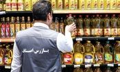 پلمب چند نانوایی و واحد صنفی متخلف در مشهد
