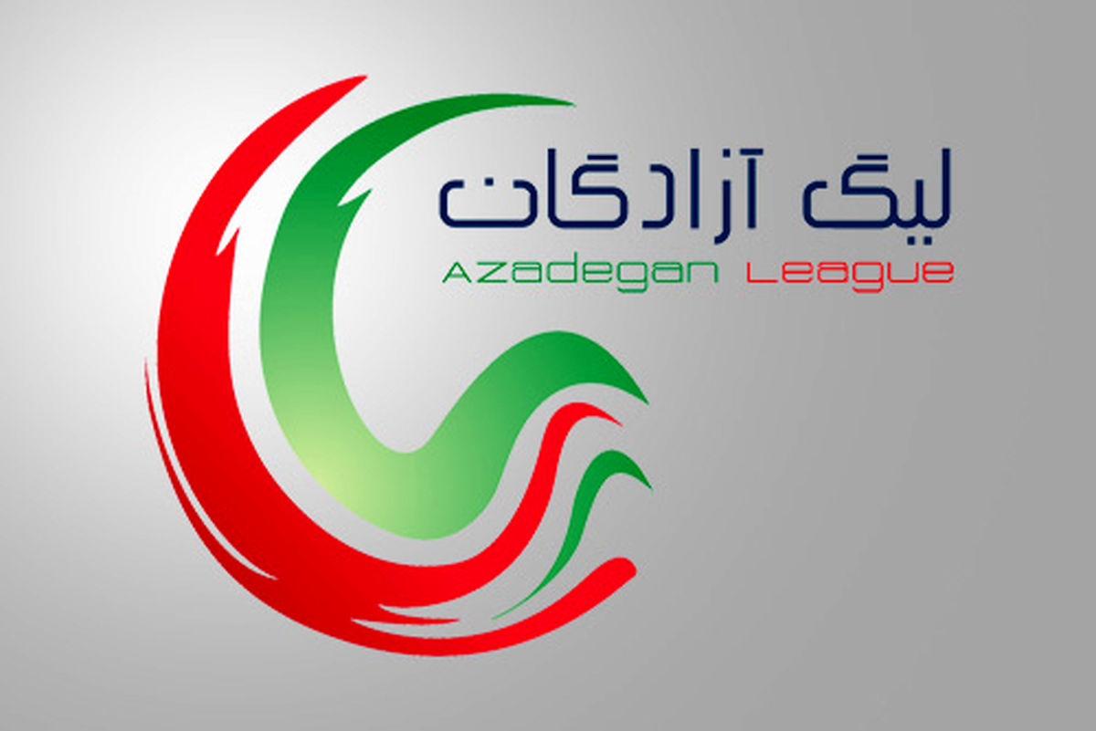اسامی 15 بازیکن و مربی محروم لیگ یک
