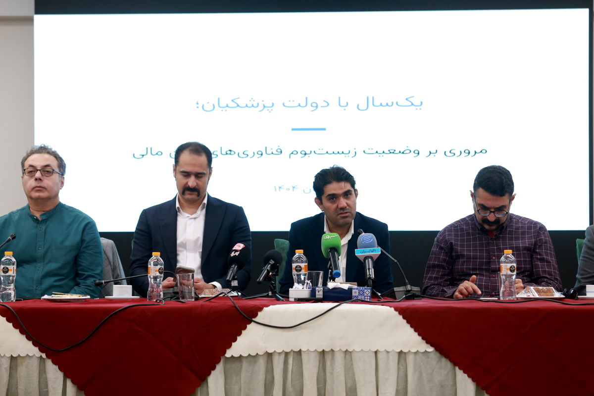 جریمه ۲ هزار میلیاردی برای ۴ فعال حوزه اقتصاد دیجیتال/ اعتراض یکپارچه تشکل‌های بخش خصوصی به بانک مرکزی