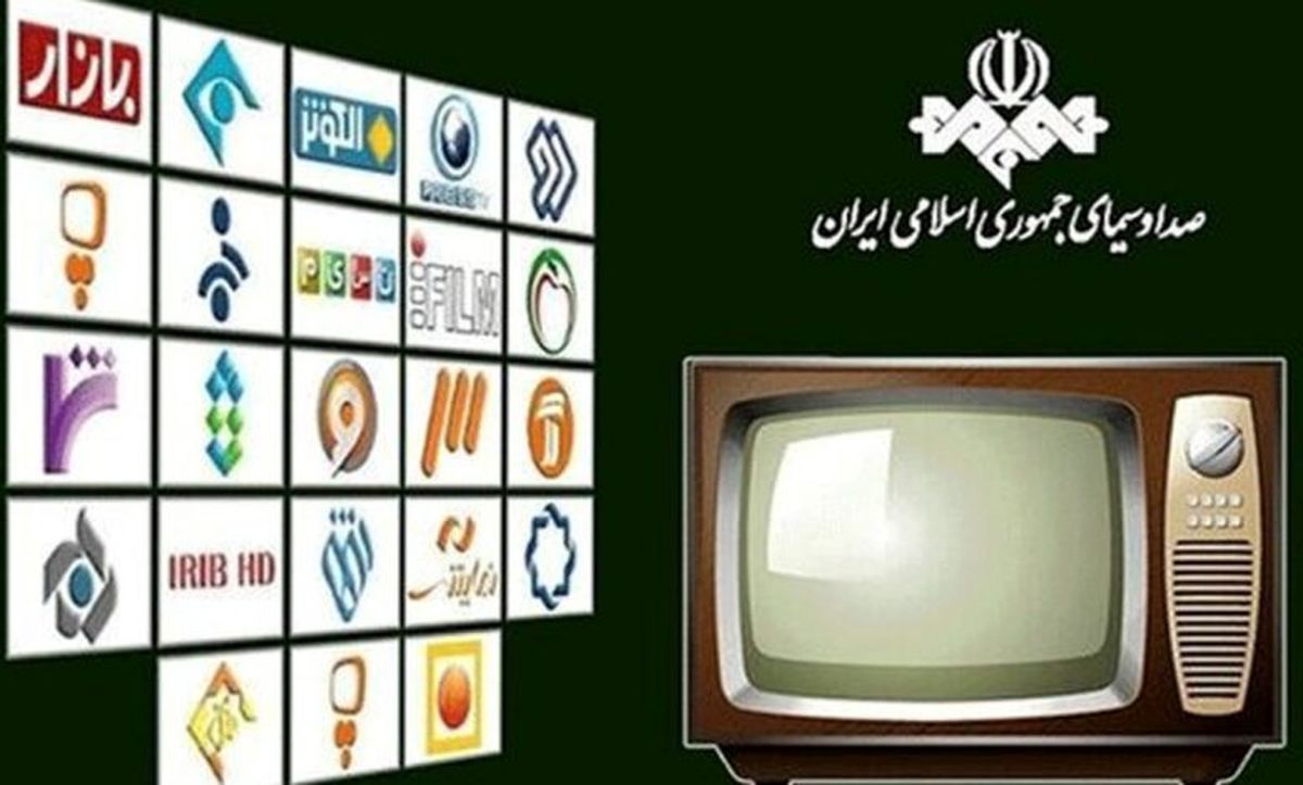 صندلی‌ سوراخ صداوسیما سوژه شد