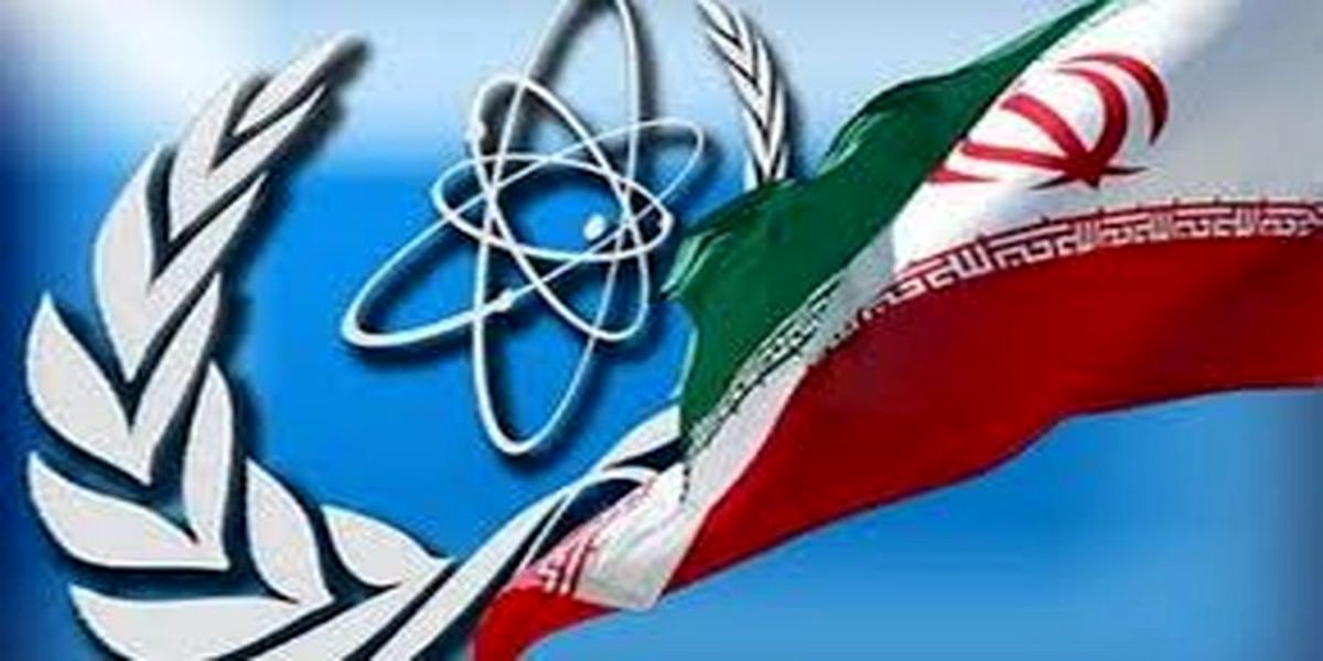 پیش‌نویس قطعنامه ضد ایرانی به شورای حکام ارائه شد

