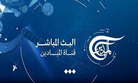 اسرائیل شبکه‌های «المیادین» و «الجزیره» را مسدود کرد