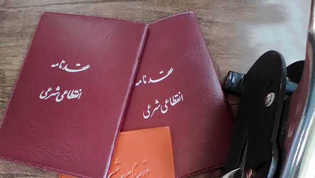 حکم شرع درباره صیغه شدن زن متاهل