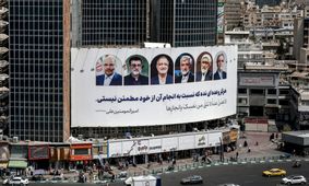 حاشیه و متن انتخابات ریاست جمهوری چهاردهم یک تیر