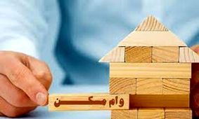 افزایش وام به 550 میلیون تومان برای «خرید» است یا «ساخت» مسکن؟
