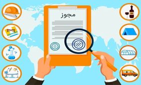 مجوز سردفتری در دیوار به راحتی خرید و فروش می‌شود