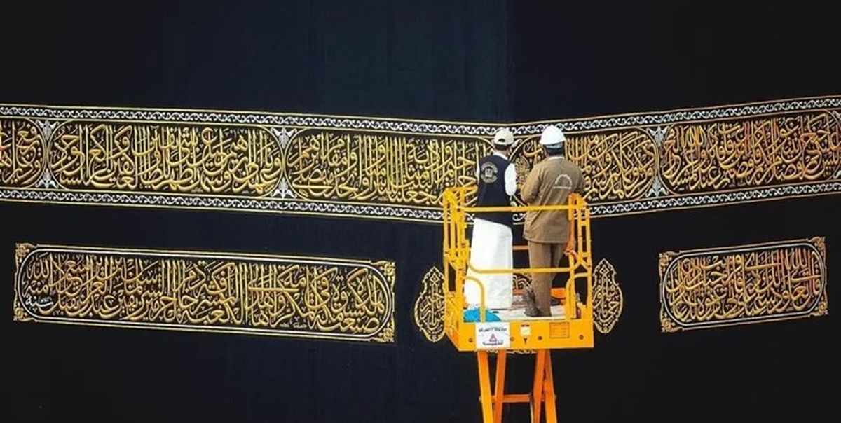 پرده جدید کعبه برافراشته شد/ ویدئو