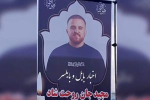مرگ پسر بابلی زیر کولر سرد خودرویش/ خوابید و دیگر بیدار نشد