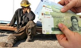 تکلیف دستمزد کارگران روشن شد/ دیوان عدالت اداری تصمیم گرفت

